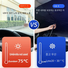 Load image into Gallery viewer, QuickPop Sunshield